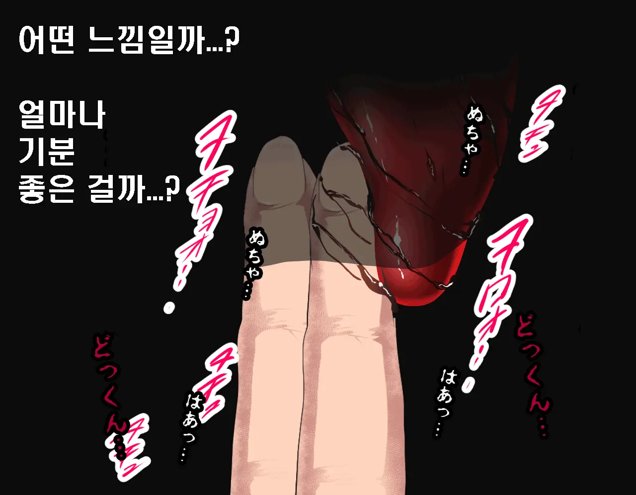 Saimin Seikyouiku 3